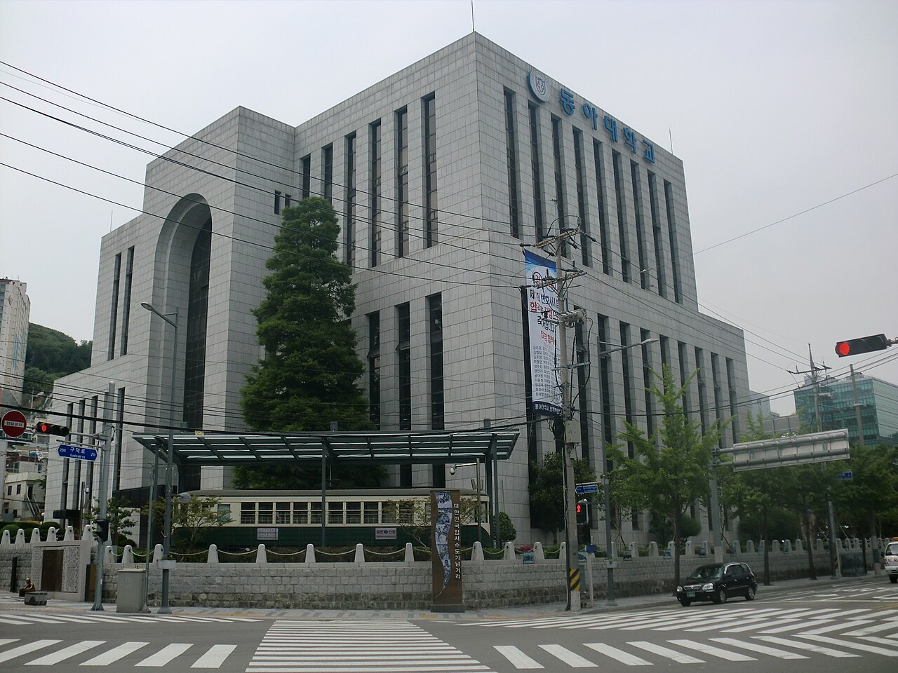 동아대학교 전경