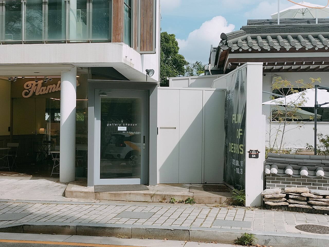 갤러리 조선 전경