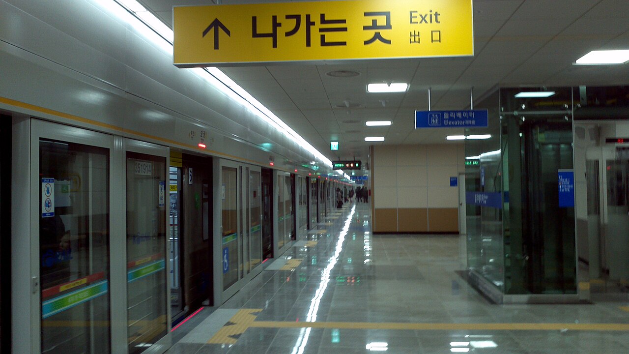 보정역 전경