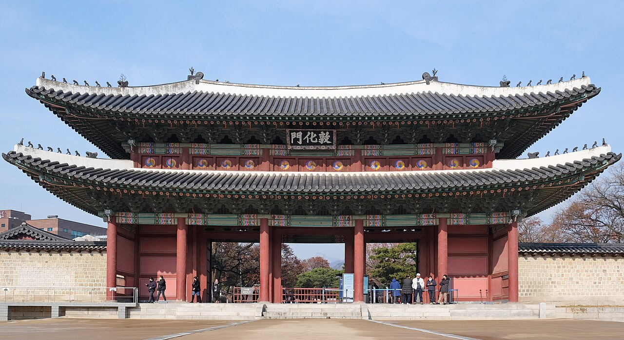 돈화문 전경